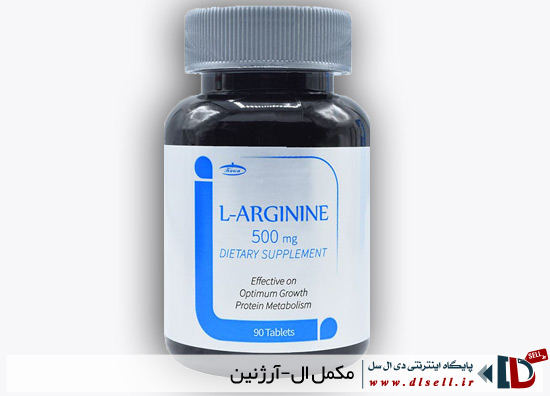 مکمل-ال-آرژنین-یا-l_arginine-چیست؟