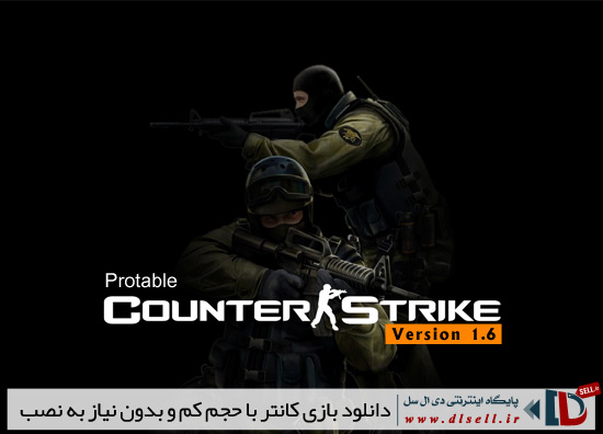 دانلود بازی کانتر با حجم کم و قابلیت شبکه Counter strike 1.6 portable