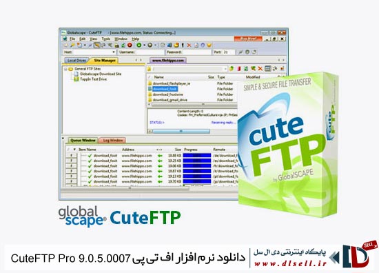 دانلود نرم افزار ارتباط با پروتکل اف تی پی CuteFTP Pro 9.0.5.0007