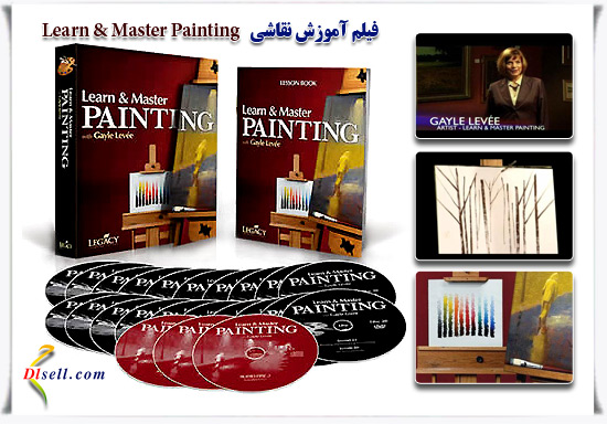 فیلم آموزش نقاشی - Learn & Master Painting