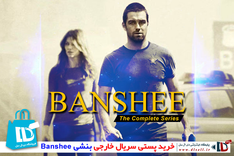خرید پستی سریال خارجی بنشی Banshee - پایگاه اینترنتی دی ال سل