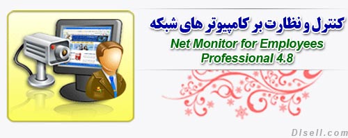 دانلود نرم افزار کنترل و نظارت بر کامپیوتر های شبکه - Net Monitor for Employees Professional 4.8