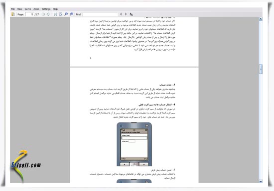خواندن پی دی اف ها با نرم افزار Sumatra PDF 1.5.3308 قابل حمل و کم حجم