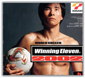 دانلود بازی فوتبالwinning eleven 2002