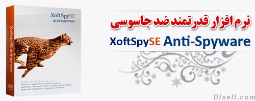 xoftspyse-anti-spyware-v7-1