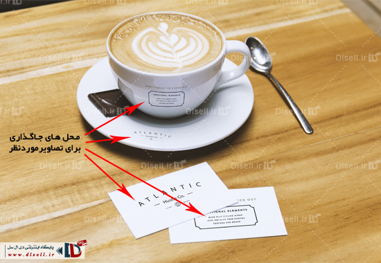  طرح موکاپ و پیش نمایش کارت ویزیت و فنجان قهوه - شماره 10 Business Card Mockup
