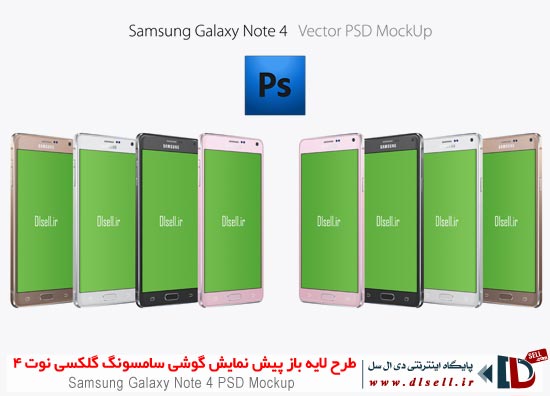 طرح لایه باز پیش نمایش گوشی سامسونگ گلکسی نوت 4 Samsung Galaxy Note 4 PSD Mockup - پایگاه اینترنتی دی ال سل سل