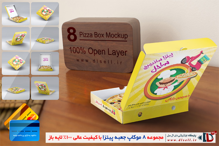 مجموعه 8 موکاپ جعبه پیتزا با کیفیت عالی - پایگاه اینترنتی دی ال سل